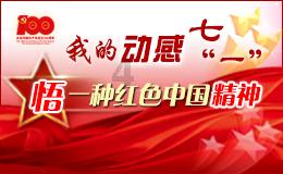 汽车华容道
