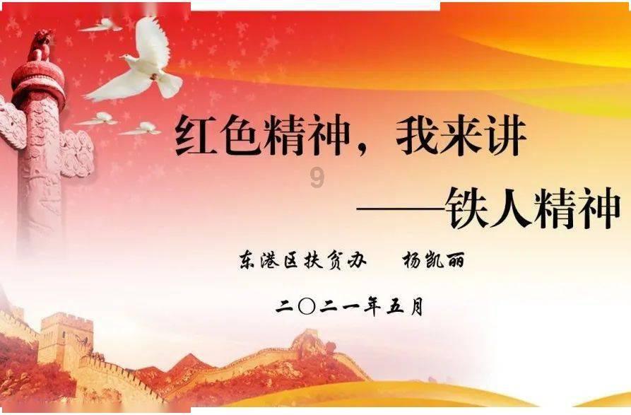 金刚鹦鹉逃生