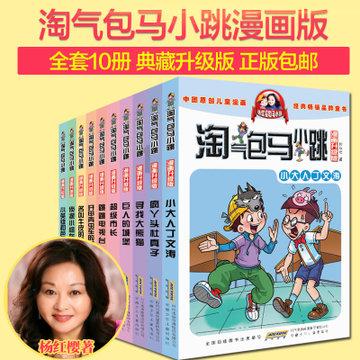独立但没完全独立,二元制奥匈帝国下的匈牙利-匈牙利简史25